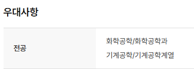 생산직채용공고 현대자동차, SK하이닉스, 기아자동차, 삼성전자, 포스코, 현대로템, SK,CJ,롯데,GS 등 대기업 생산직 자소서 면접 매년 합격 다수 생산직 자소서첨삭 생산직 자기소개서 대필 10 thumbnail 1755158147339 생산직채용, 생산직 자기소개서첨삭, 고초대졸 취업, 자소서예시, 자기소개서문항, 합격자소서, 자소서컨설팅, 합격후기 생산직채용공고 현대자동차, SK하이닉스, 기아자동차, 삼성전자, 포스코, 현대로템, SK,CJ,롯데,GS 등 대기업 생산직 자소서 면접 매년 합격 다수 생산직 자소서첨삭 생산직 자기소개서 대필