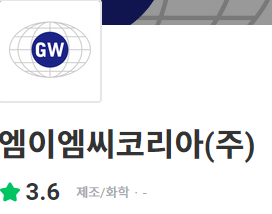 thumbnail 1774799717237 생산직채용, 생산직 자기소개서첨삭, 고초대졸 취업, 자소서예시, 자기소개서문항, 합격자소서, 자소서컨설팅, 합격후기 생산직채용공고 현대자동차, SK하이닉스, 기아자동차, 삼성전자, 포스코, 현대로템, SK,CJ,롯데,GS 등 대기업 생산직 자소서 면접 매년 합격 다수 생산직 자소서첨삭 생산직 자기소개서 대필