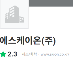 thumbnail 1776513320029 생산직채용, 생산직 자기소개서첨삭, 고초대졸 취업, 자소서예시, 자기소개서문항, 합격자소서, 자소서컨설팅, 합격후기 생산직채용공고 현대자동차, SK하이닉스, 기아자동차, 삼성전자, 포스코, 현대로템, SK,CJ,롯데,GS 등 대기업 생산직 자소서 면접 매년 합격 다수 생산직 자소서첨삭 생산직 자기소개서 대필