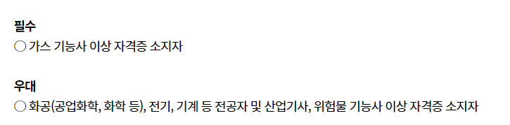 thumbnail 1784951719398 생산직채용, 생산직 자기소개서첨삭, 고초대졸 취업, 자소서예시, 자기소개서문항, 합격자소서, 자소서컨설팅, 합격후기 생산직채용공고 현대자동차, SK하이닉스, 기아자동차, 삼성전자, 포스코, 현대로템, SK,CJ,롯데,GS 등 대기업 생산직 자소서 면접 매년 합격 다수 생산직 자소서첨삭 생산직 자기소개서 대필